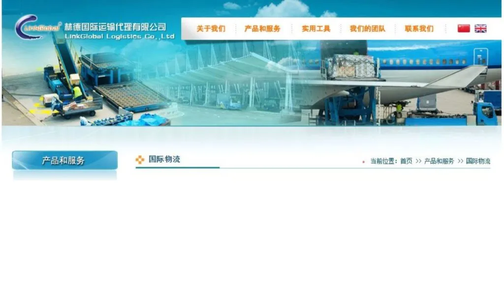 international transportation agency in guangzhou