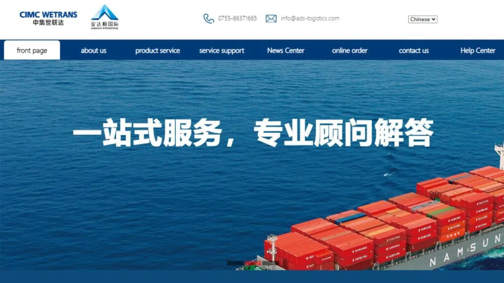 CIMC Anda Shun Logistics- Top 10 Air freight forwarders in China (1)