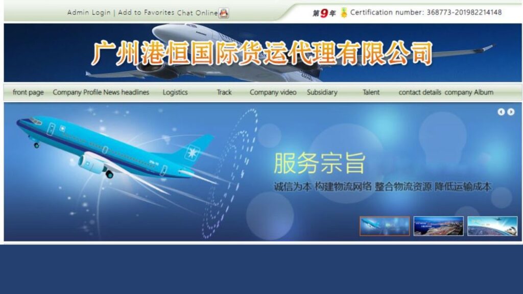 International freight forwarding company in guangzhou