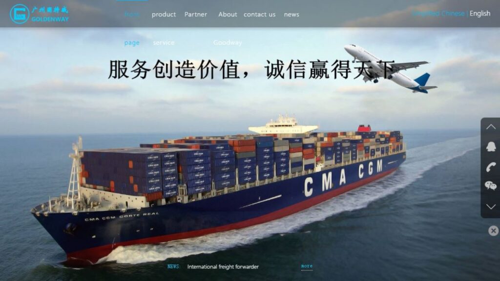international freight forwarder in guangzhou