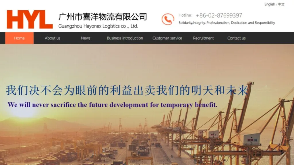 Guangzhou Xiyang Logistics - Top 10 Air freight forwarders in China