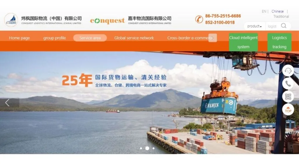 Hong kong freight forwarders
