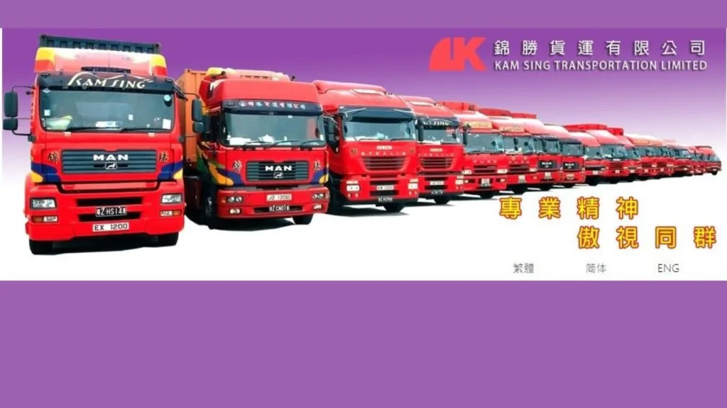 leading freight transportation companies in Hong Kong.