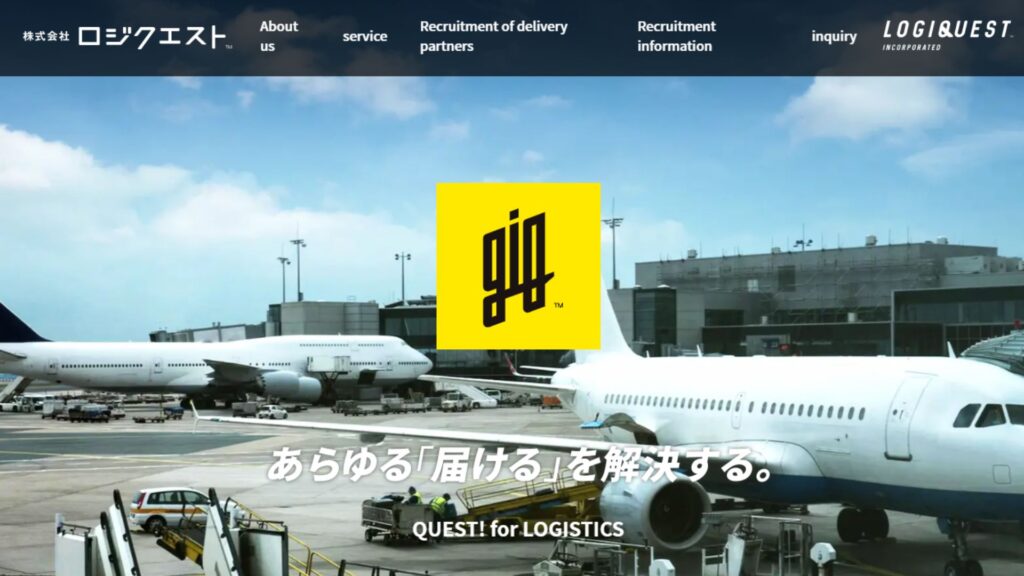 LOGIQUEST Co., Ltd.- Shipping Companies in Japan