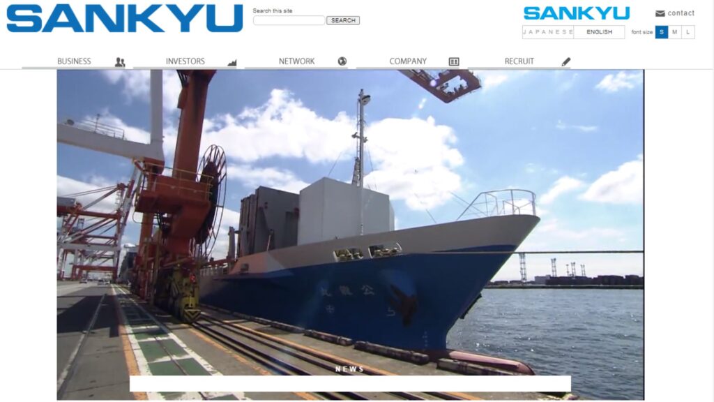 Sankyu Inc. .  - Shipping Companies in Japan