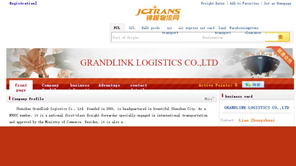 Shenzhen Grandlink Logistics Co., Ltd.