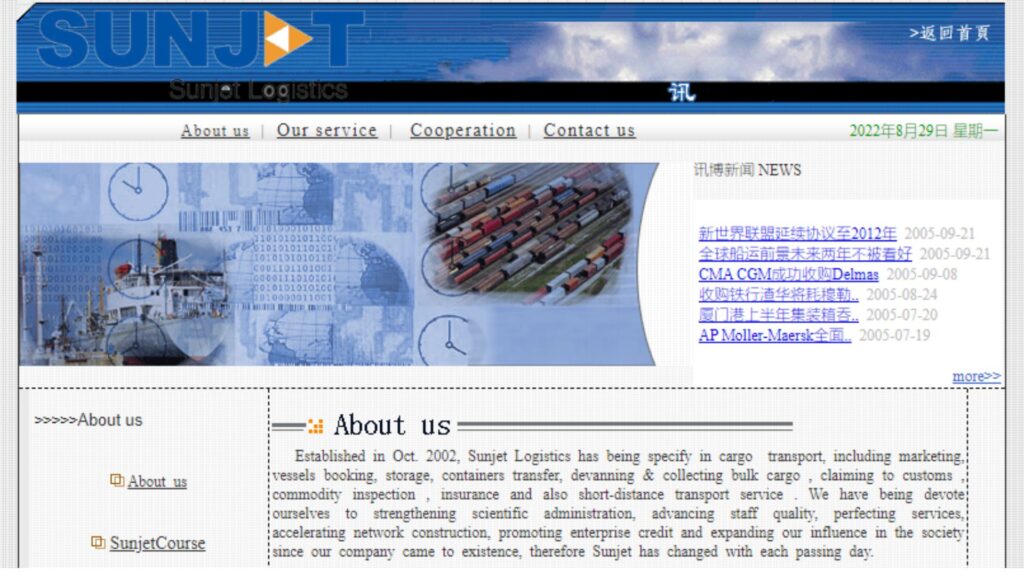 Sun Jet Logistics Xiamen Co., Ltd. - Top Shipping Agents in China