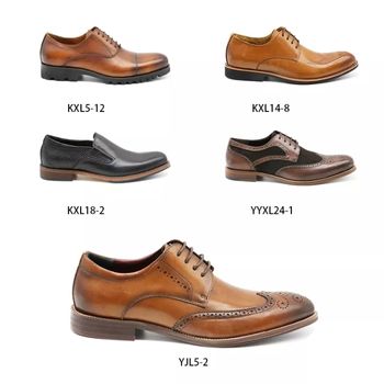 Importing Brogue Shoes from China