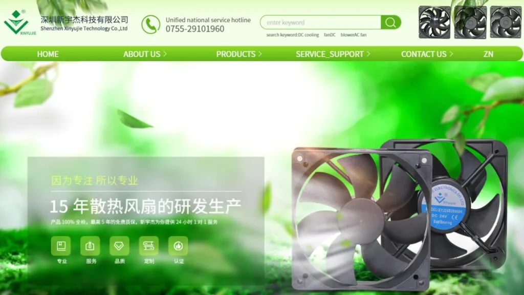 Shenzhen Xinyujie Technology Co., Ltd.