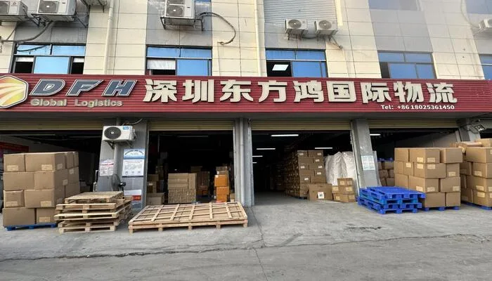 DFH Logistics