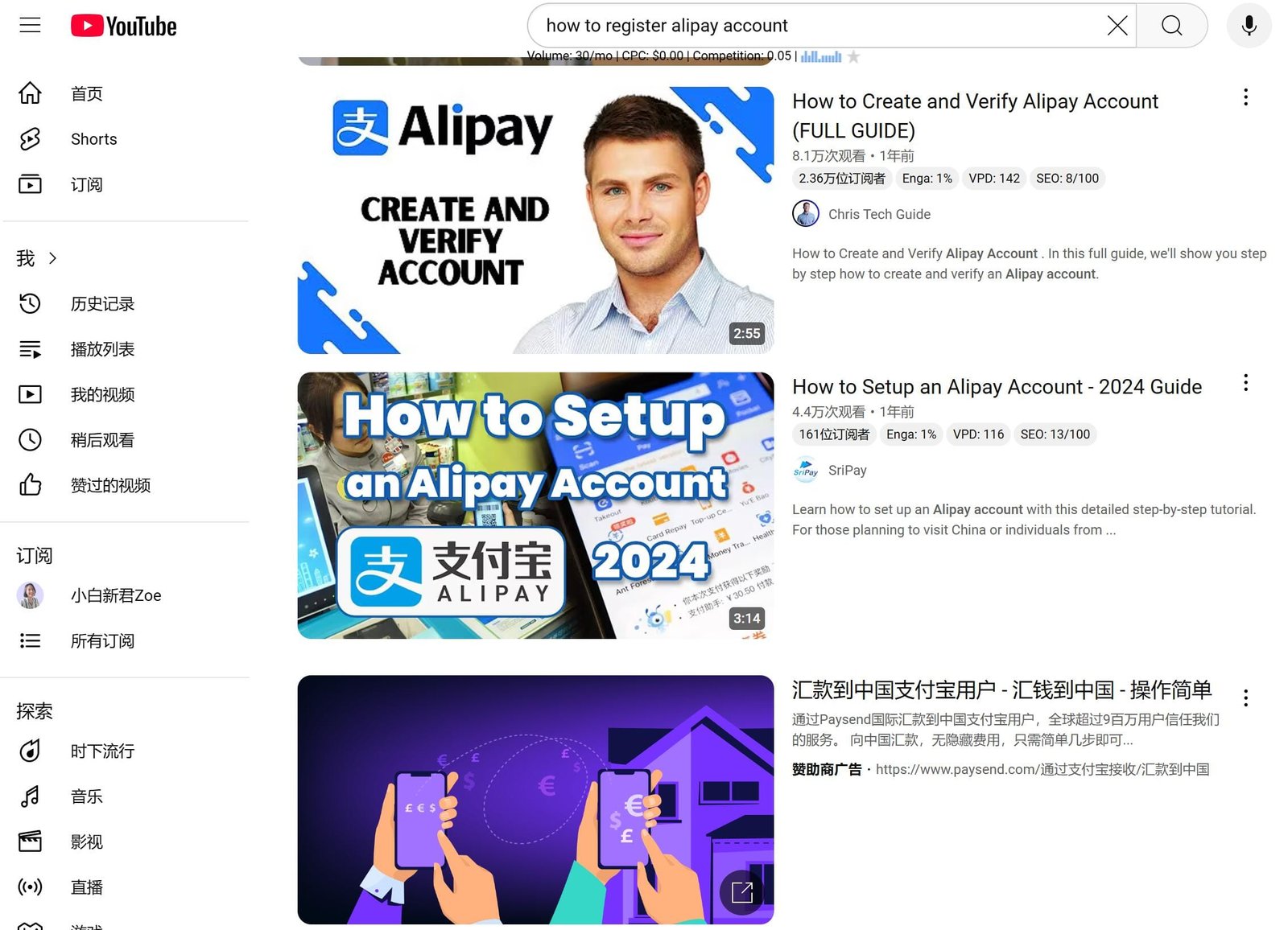 Pay on Taobao via Alipay